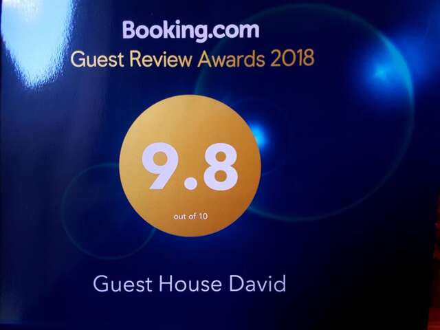 Гостевой дом Guest House David Кутаиси-3